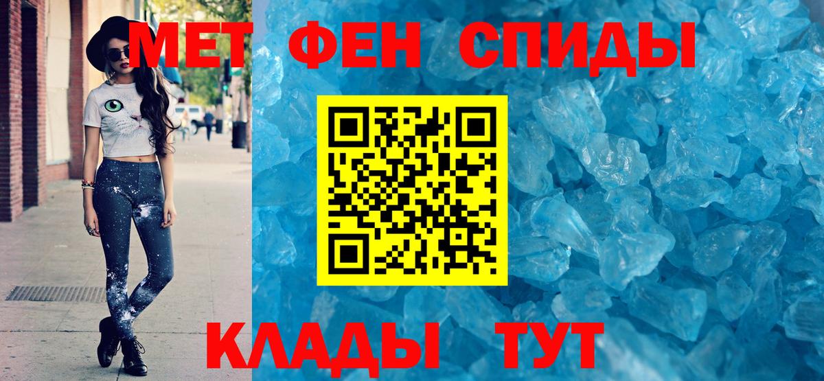 АМФ  Вход с VPN  Севастополь  Amphetamine 98%  АМФЕТАМИН 
