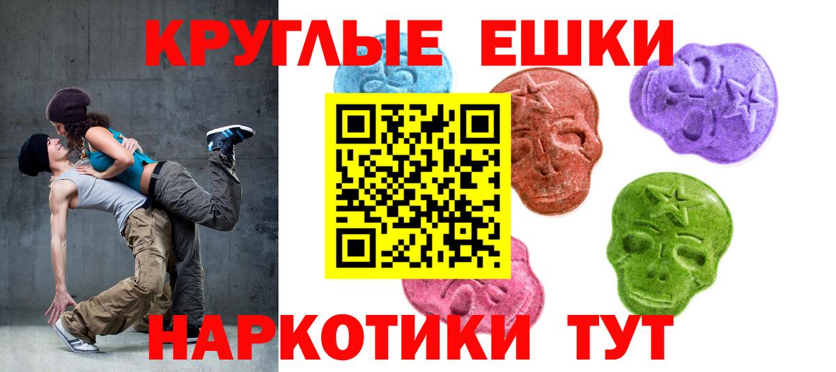 Экстази louis Vuitton Севастополь