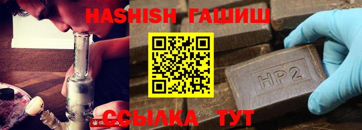 ГАШ VHQ Севастополь