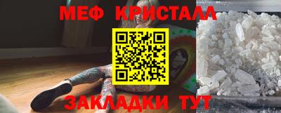 mix Ливны