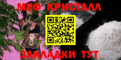 mix Ливны