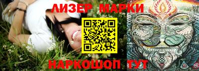 герыч Ликино-Дулёво