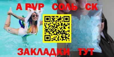 ECSTASY Лесосибирск