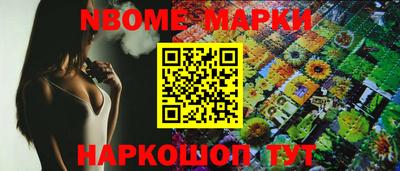 mix Ливны