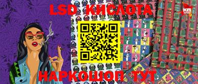mix Ливны
