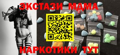 ECSTASY Лесосибирск