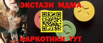 ECSTASY Лесосибирск