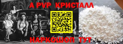герыч Ликино-Дулёво