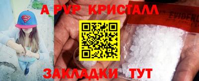 герыч Ликино-Дулёво