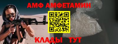 mix Ливны