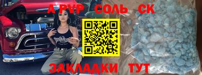 mix Ливны