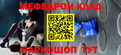 mix Ливны