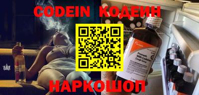 mix Ливны