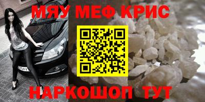 mix Ливны