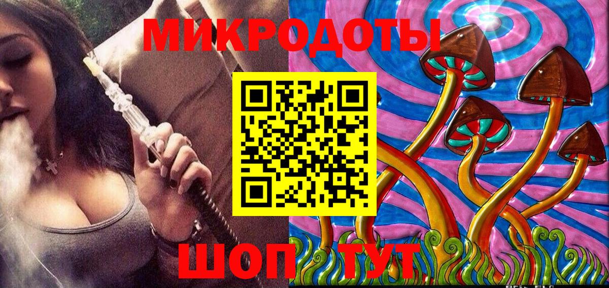 Галлюциногенные грибы MAGIC MUSHROOMS  Вход с VPN  Севастополь  Псилоцибиновые грибы Cubensis 