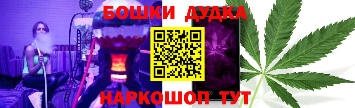 Конопля тримм Севастополь